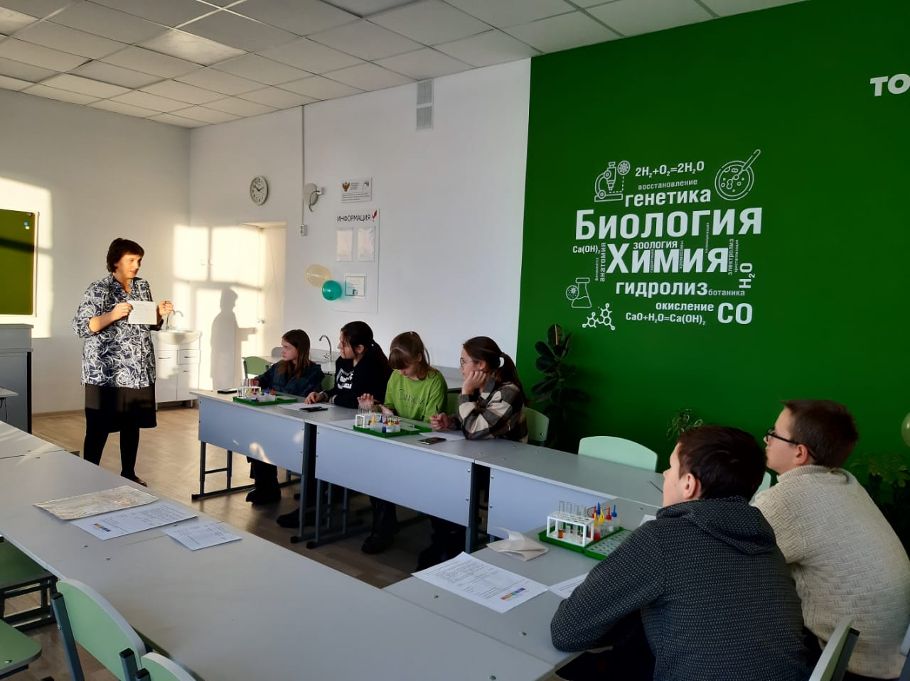 Сетевое взаимодействие Сетевое взаимодействие